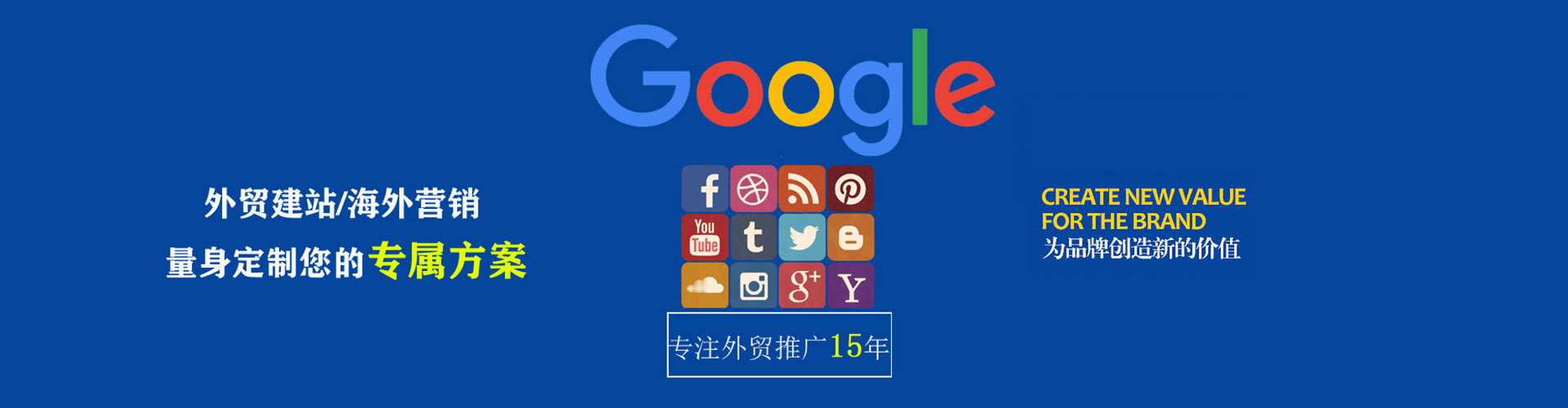梨树sem竞价员