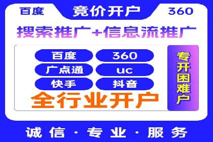 百度竞价包年服务：精准定位目标客户