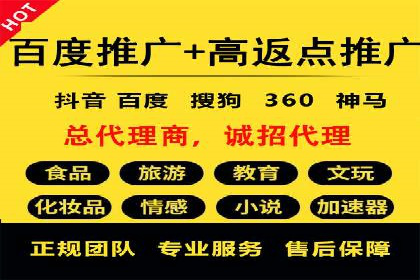 案例展示：SEM公司助力企业实现线上线下联动营销