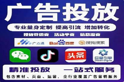 SEM账户运营优化：实战案例剖析