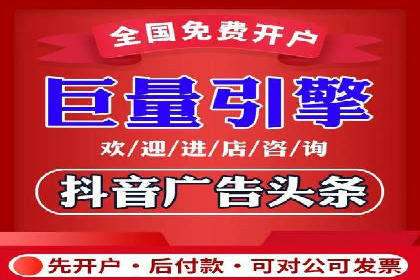 百度竞价广告投放案例对比